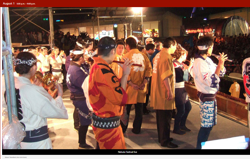 睡魔祭前夜祭